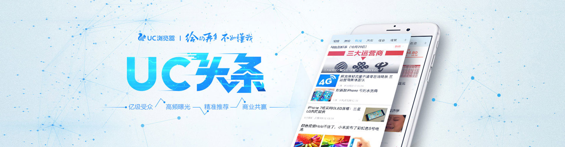 桐乡竞价端口开户